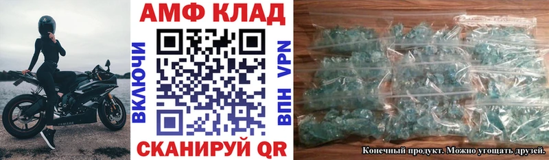 Amphetamine 97%  Мураши 