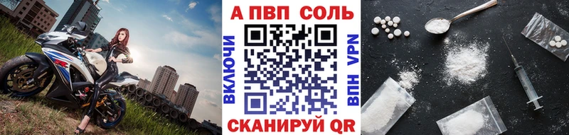 даркнет сайт  Мураши  A PVP Соль 