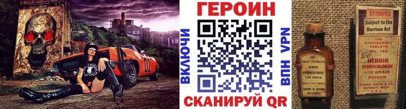 omg ССЫЛКА  Мураши  Героин VHQ 