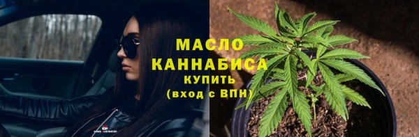 мяу мяу кристалл Алексеевка