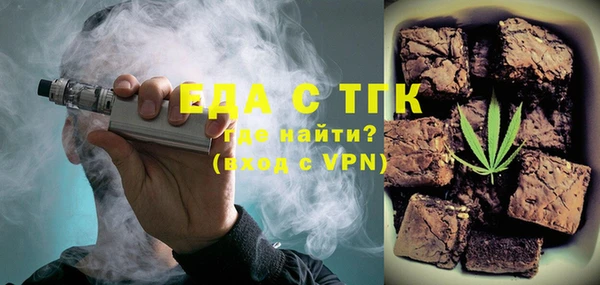 мяу мяу кристалл Алексеевка