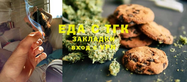 мяу мяу кристалл Алексеевка
