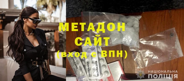 мяу мяу кристалл Алексеевка