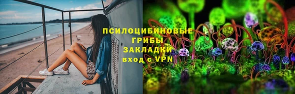 мяу мяу кристалл Алексеевка