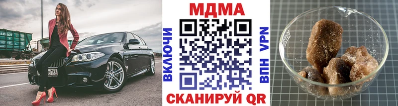 omg ссылки  Мураши  MDMA crystal 