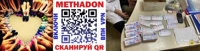 кракен ТОР  Мураши  МЕТАДОН белоснежный  где найти наркотики 