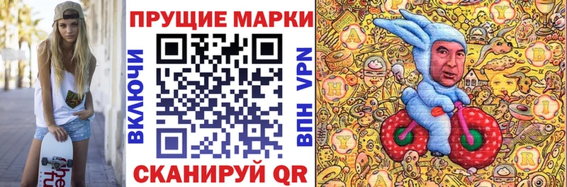 это наркотические препараты Мураши Марки NBOMe 1,5мг