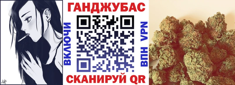 Канабис гибрид  наркота  Мураши 